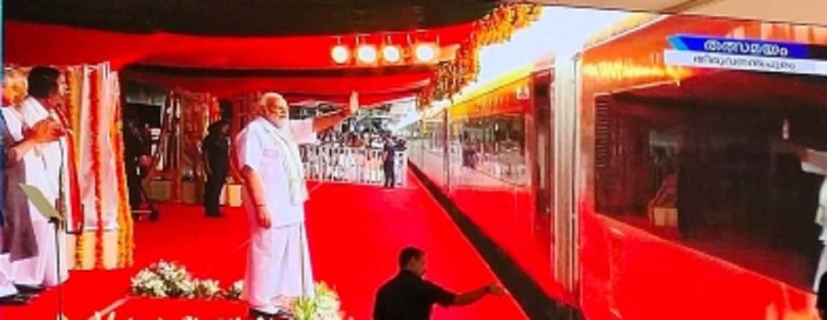 पीएम ने तिरुवनंतपुरम से वंदे भारत ट्रेन को दिखाई हरी झंडी